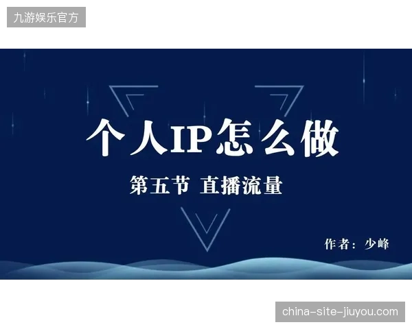 赛事直播流量监测显示，接入智能拦截系统的版权商侵权申诉处理效率提升42%